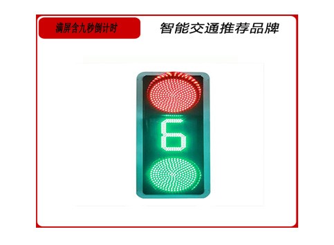 满屏九秒倒计时.jpg